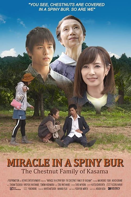 Miracle In Kasama (2018)