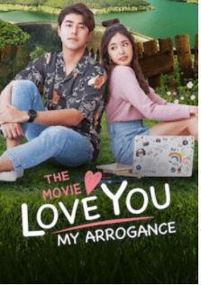[NETFLIX] Love You My Arrogance (2020) สปาร์คใจนายจอมหยิ่ง เดอะ มูฟวี่