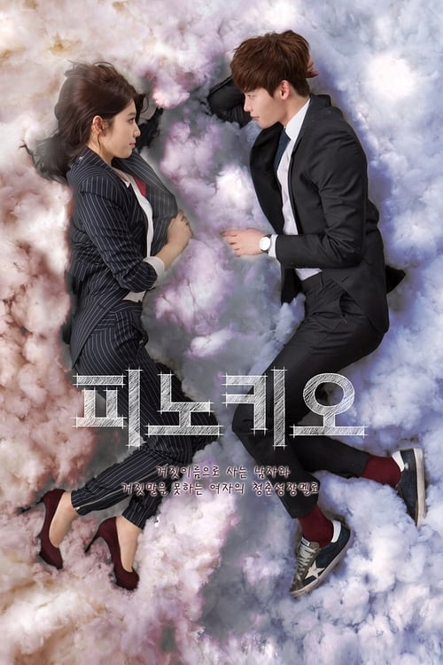 Pinocchio (2014) พิน็อกคิโอ รักนี้หัวใจไม่โกหก ซีซั่น 1 ตอนที่ 1-20 จบ