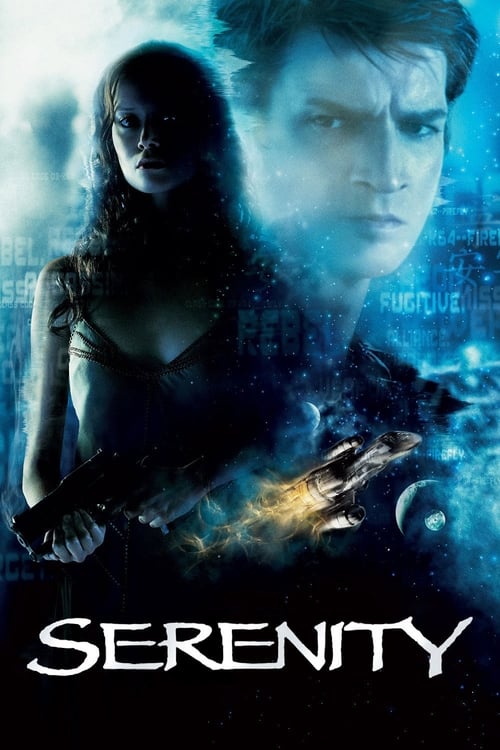Serenity (2005) ล่าสุดขอบจักรวาล