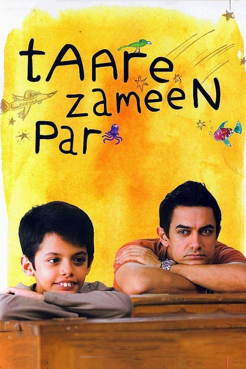 Taare Zameen Par : Like Stars on Earth (2007)