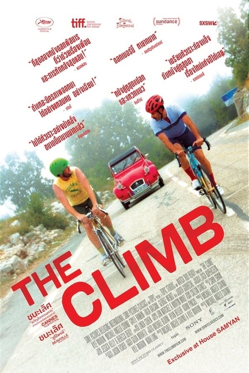 The Climb (2020) เพื่อนซี้มีไว้ถีบ