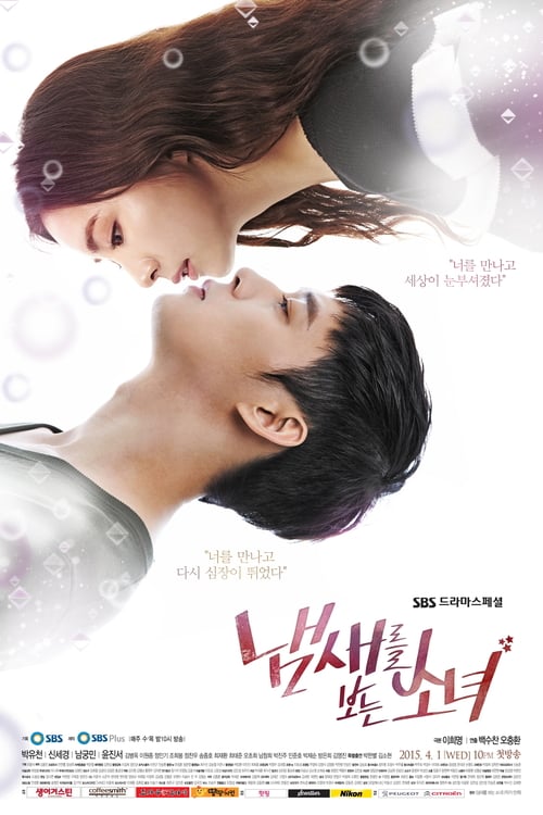 The Girl Who Sees Smells (2015) สืบรักจากกลิ่น EP.1-16 จบ (ซับไทย)