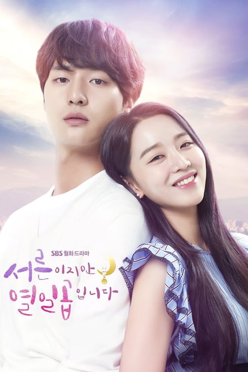 Thirty But Seventeen (2018) 30 ยังใสหัวใจ 17 EP.1-16 จบ (พากย์ไทย)