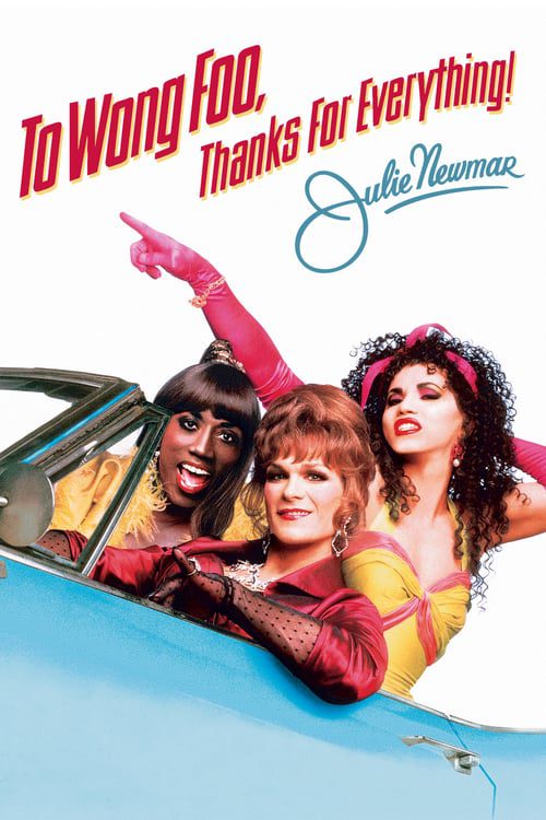 To Wong Foo Thanks for Everything Julie Newmar (1995) สามแต๋ว เฮอะ ใครว่าไม้ประดับ