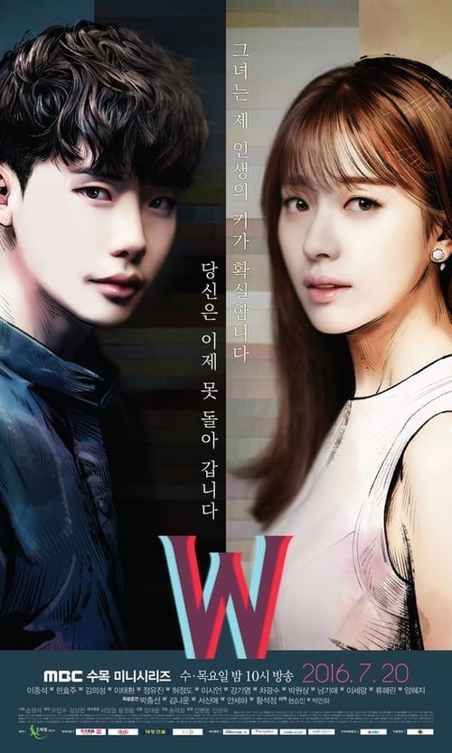 W Two Worlds (2016) รักข้ามมิติ EP.1-16 จบ (พากย์ไทย)