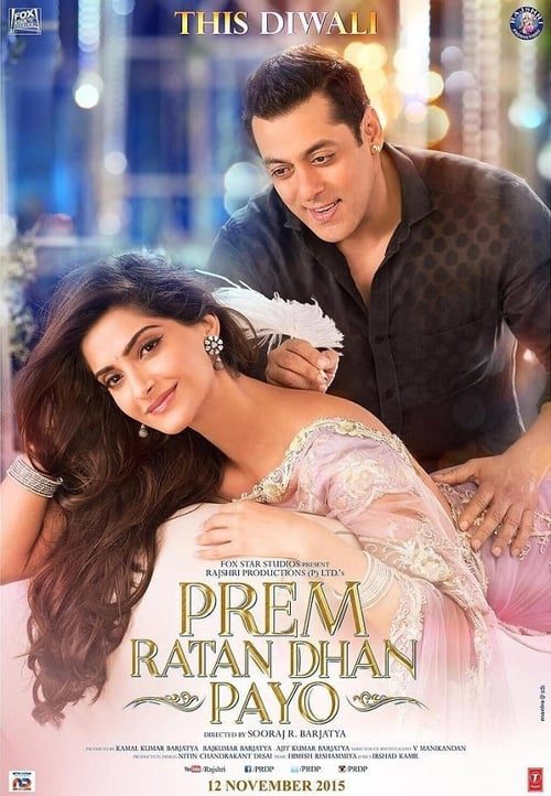 [NETFLIX] Prem Ratan Dhan Payo (2015) บัลลังก์รักสลับร่าง