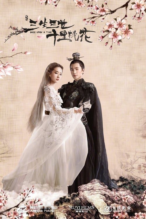 Once Upon A time 2017