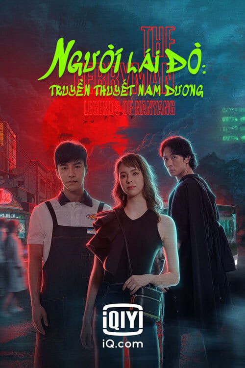 The Ferryman Legends of Nanyang (2021) ปลดพันธนาการ ตำนานแห่งหนานหยาง EP.1-36 จบ (พากย์ไทย)