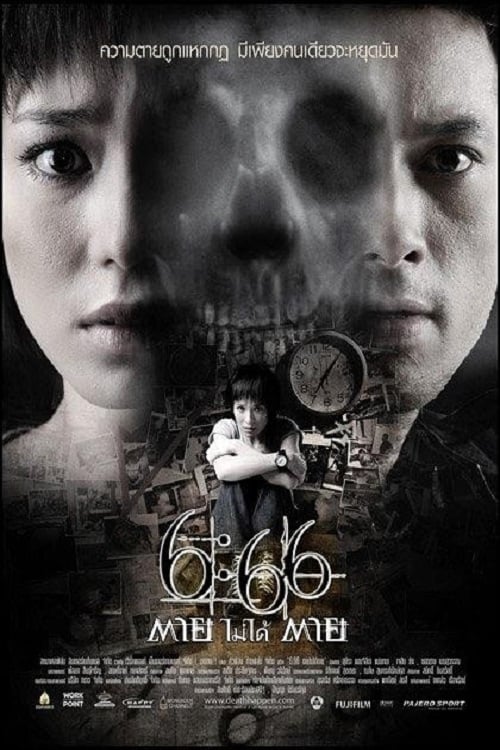 6-66 DEATH HAPPEN (2009) 6-66 ตายไม่ได้ตาย