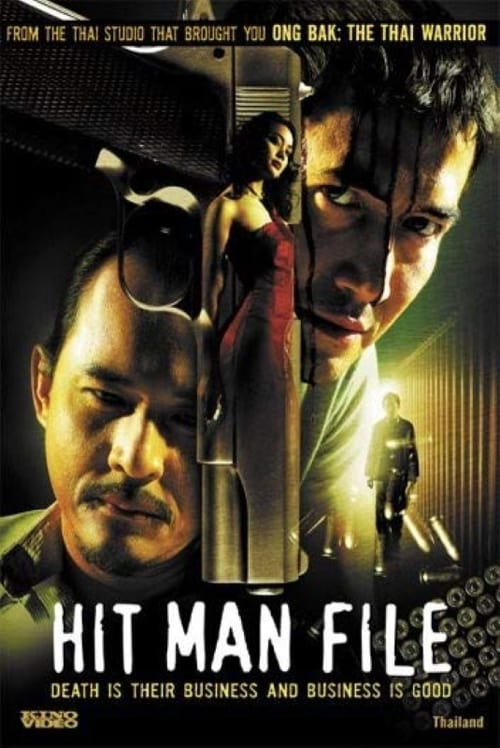 Hit Man File (2005) ซุ้มมือปืน