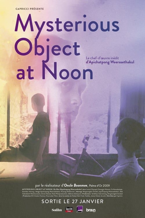 Mysterious Object at Noon (2000) ดอกฟ้าในมือมาร