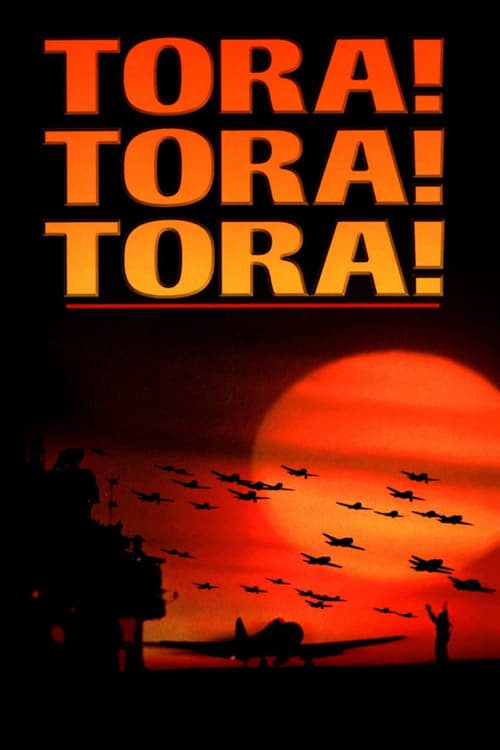 Tora Tora Tora (1970) โตรา โตรา โตร่า