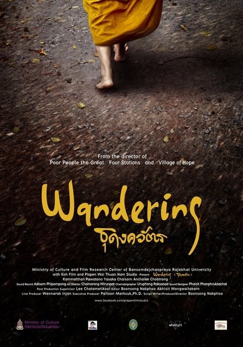 Wandering (2016) ธุดงควัตร