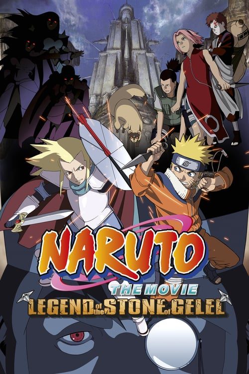 Naruto The Movie 2 (2005) ศึกครั้งใหญ่! ผจญนครปีศาจใต้พิภพ