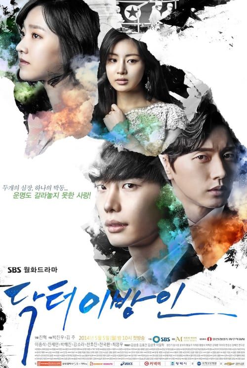 Doctor Stranger (2014) อัจฉริยะหมอ 2 แผ่นดิน EP.1-20 จบ (พากย์ไทย)