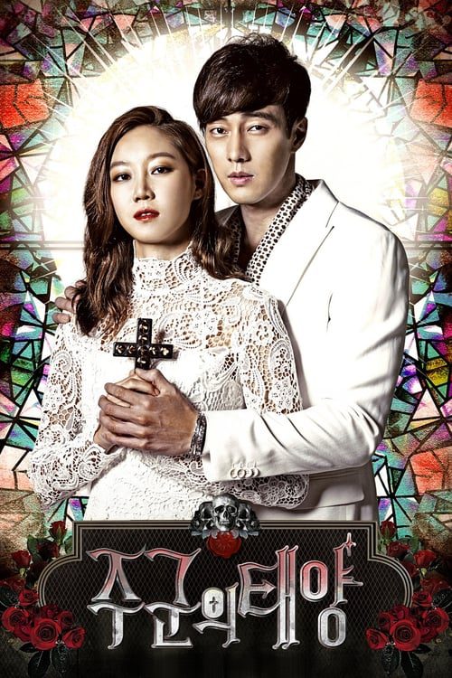 Master's Sun (2013) EP.1-17 จบ (ซับไทย)