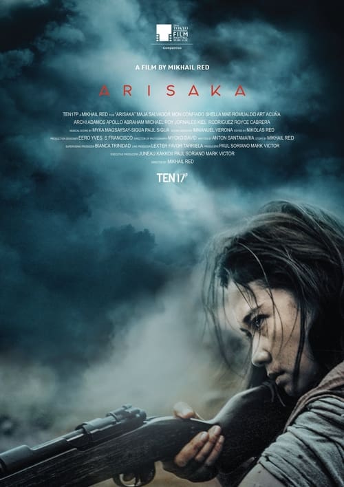 [NETFLIX] Arisaka (2020) อาริซากะ