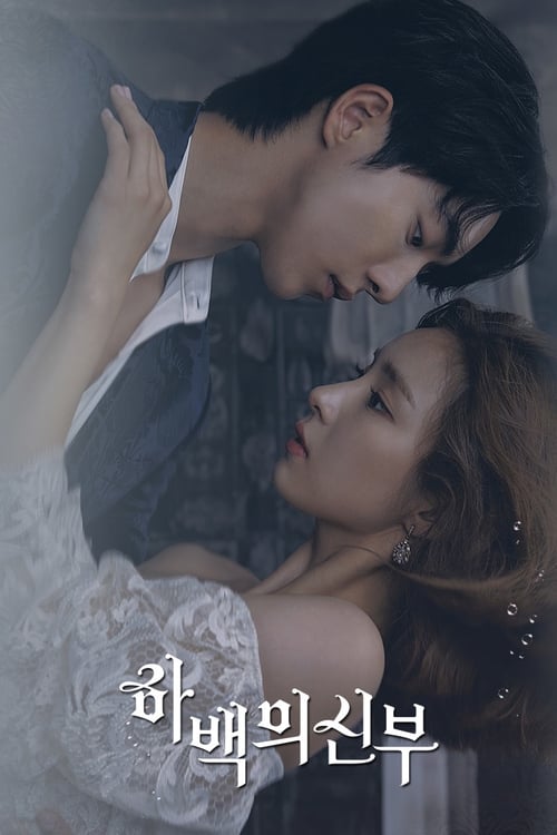 The Bride of Habaek (2017) ดวงใจฮาแบ็ค EP.1-16 จบ (พากย์ไทย)
