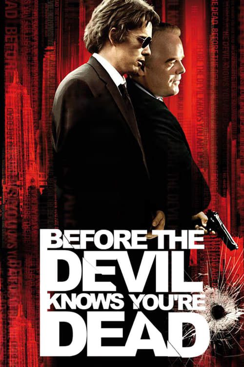 Before the Devil Knows Youre Dead (2007) ก่อนปีศาจปิดบาปบัญชี