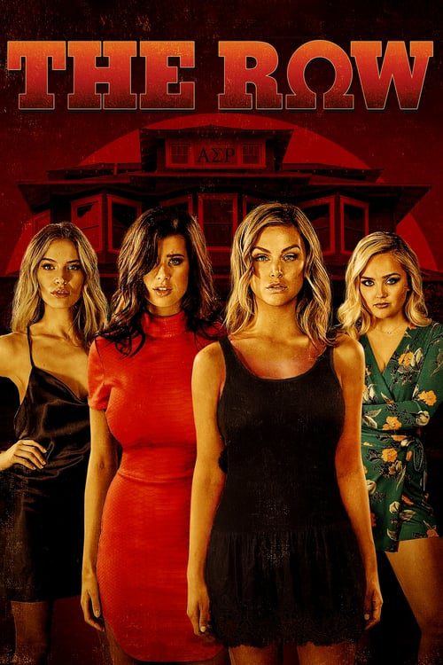 The Row (2018) สวย แซ่บ ต้องเชือด