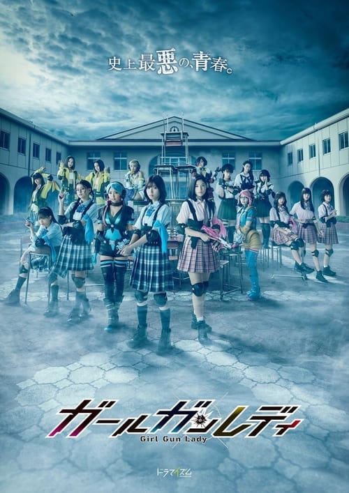 Girl Gun Lady (2021) EP.1-10 (จบ)