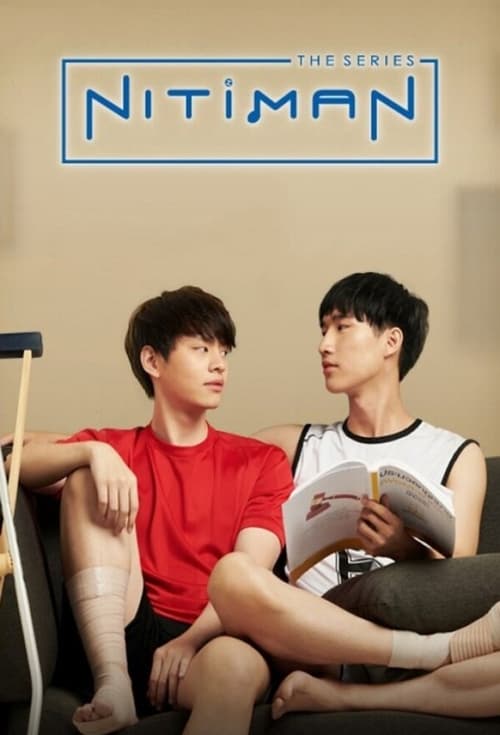 Nitiman The Series (2021) นิติแมนแฟนวิศวะ EP.1-10 (จบ)