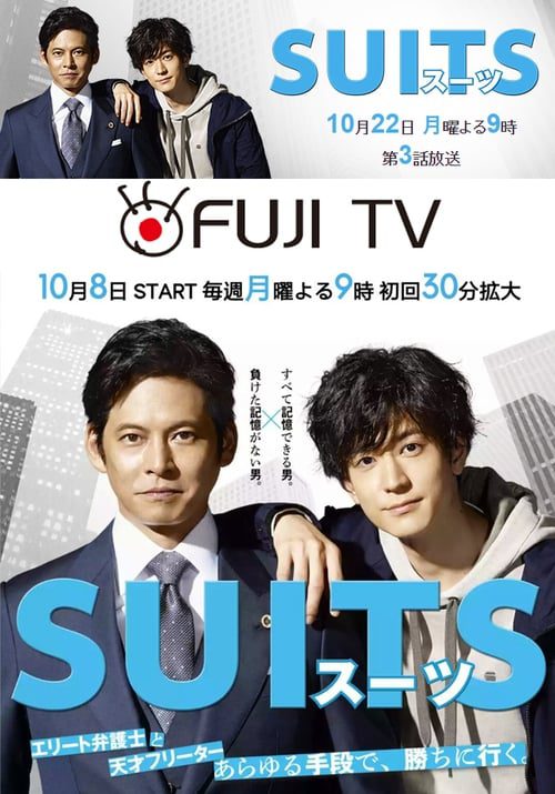 SUIT (2018) คู่หูทนายมือฉมัง EP.1-11 (จบ)