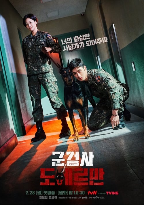 Military Prosecutor Doberman (2022) EP.1-16