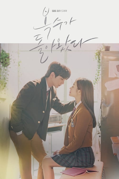 My Strange Hero (2018) EP.1-16 (จบ)