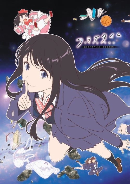 Fragtime (2019) แฟรกไทม์