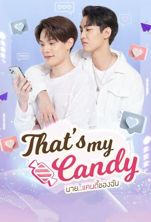 That s my candy (2022) นาย…แคนดี้ของฉัน