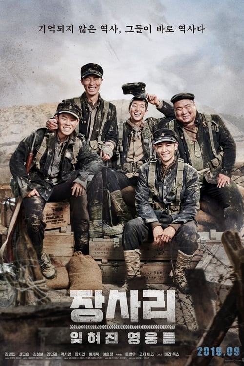The Battle of Jangsari (2019) การต่อสู้ของ แจง ซารี่