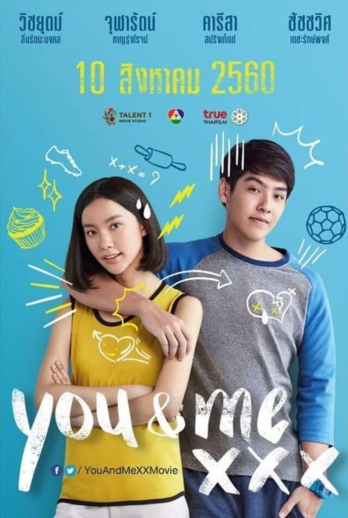 You and Me Xxx (2017) เมื่อฉันกับเธอ XXX