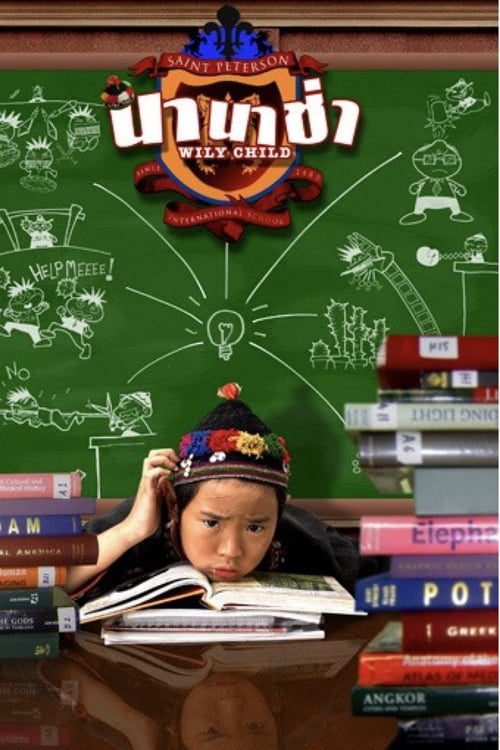 Nanacha Wily Child (2005) นานาช่า