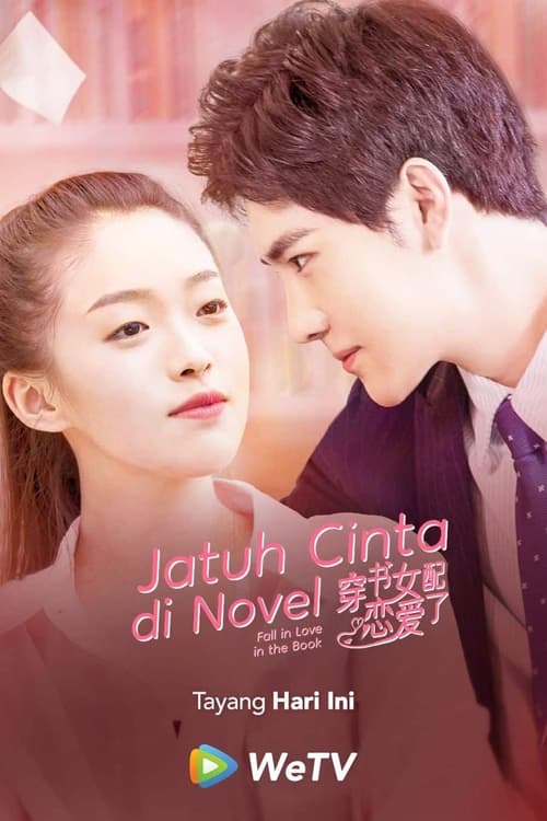 Fall in Love in the Book (2022) ทะลุมิติรักนายตัวร้าย