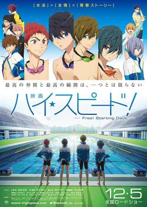 High Speed ! Free Starting Days The Movie (2015)