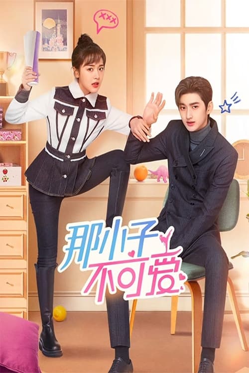 Cute Bodyguard (2022) บอดี้การ์ดป่วนหัวใจ