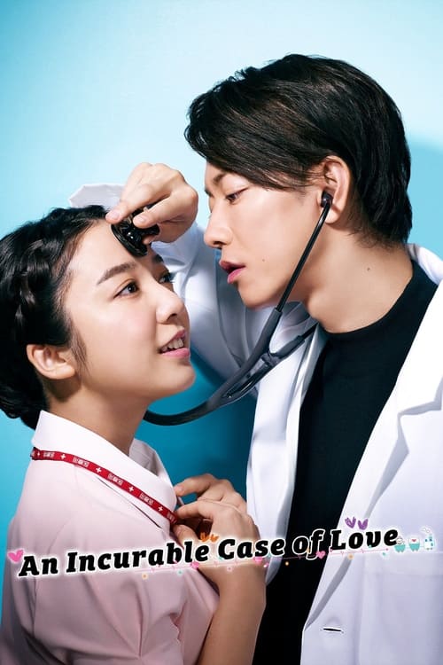 An Incurable Case of Love (2020) คุณหมอขาโหดกับพยาบาลโขดหิน