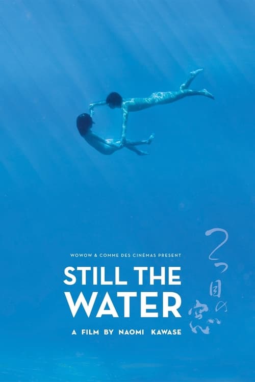 Still The Water (2014)