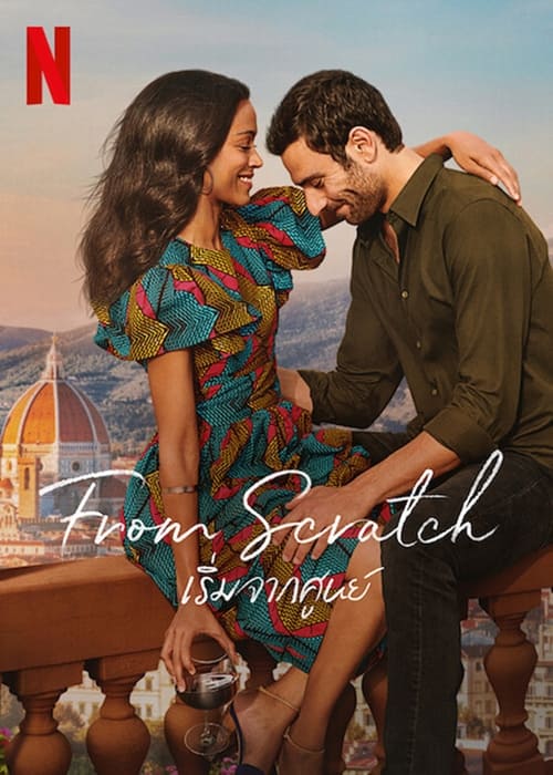 From Scratch (2022) เริ่มจากศูนย์