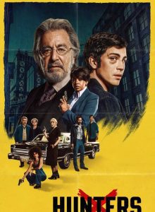 Hunters นักล่านาซี