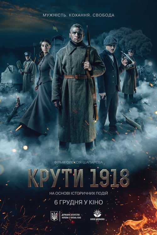 Kruty 1918 (2019)