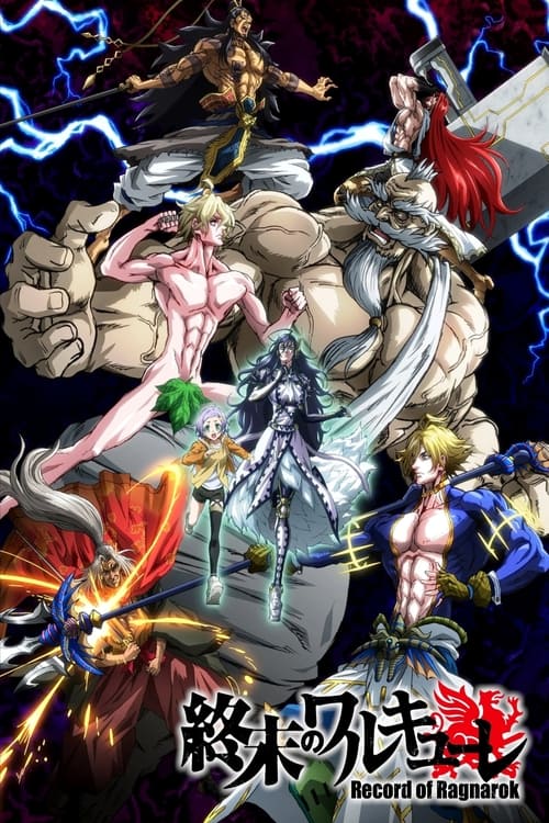 Record of Ragnarok มหาศึกคนชนเทพ