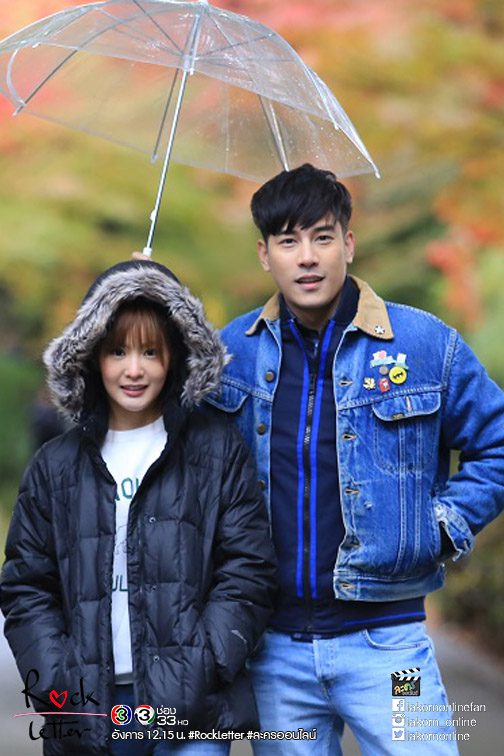 Rock Letter (2017) คำรักจากก้อนหิน