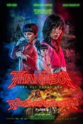 Furies (2023) ผู้หญิงแค้นดับนรก