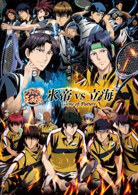 The Prince of Tennis II Hyotei vs Rikkai Game of Future (2021)