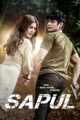 Sapul (2023) ซาปุล