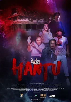 Ada Hantu (2021)