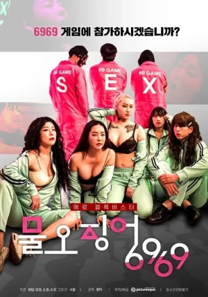 Sex Game 6969 (2022) เกมเพศ 6969